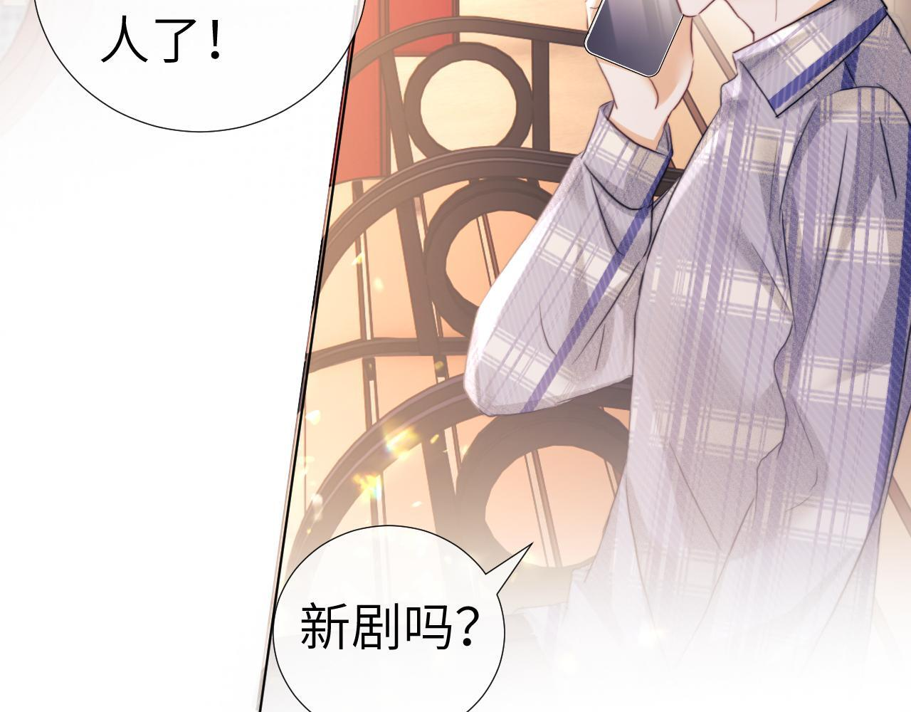 第108话 第82页
