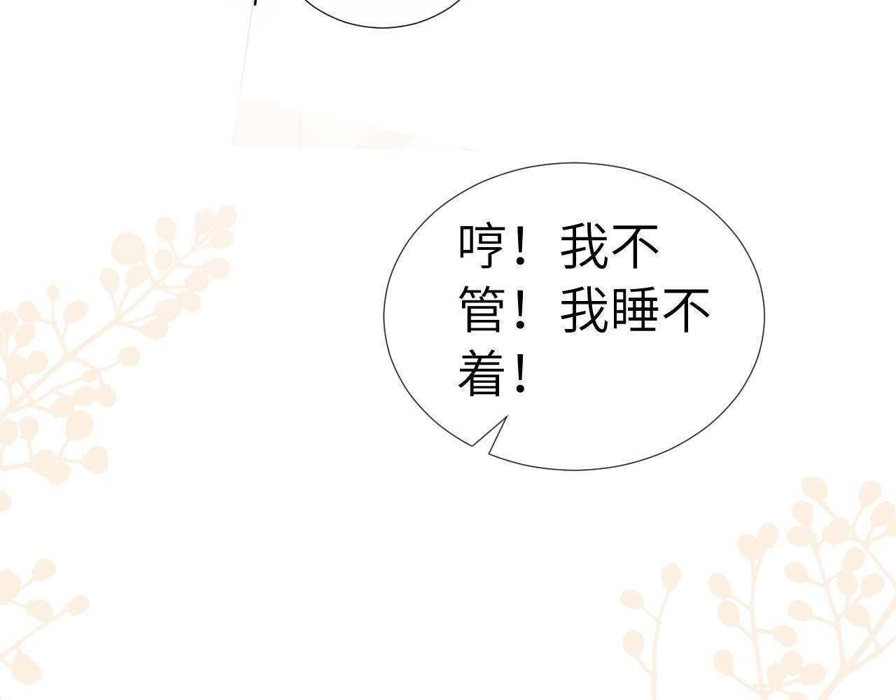 第108话 第83页