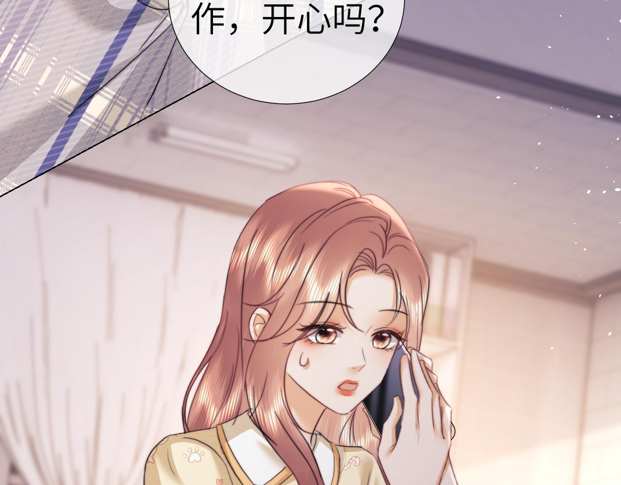 第108话 第88页