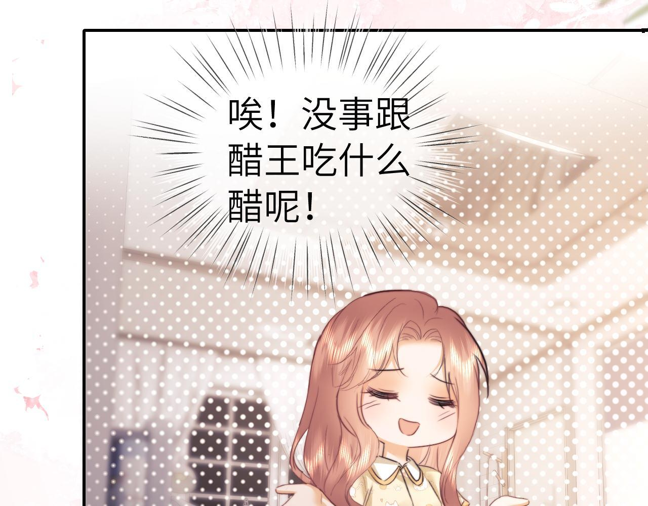 第108话 第91页