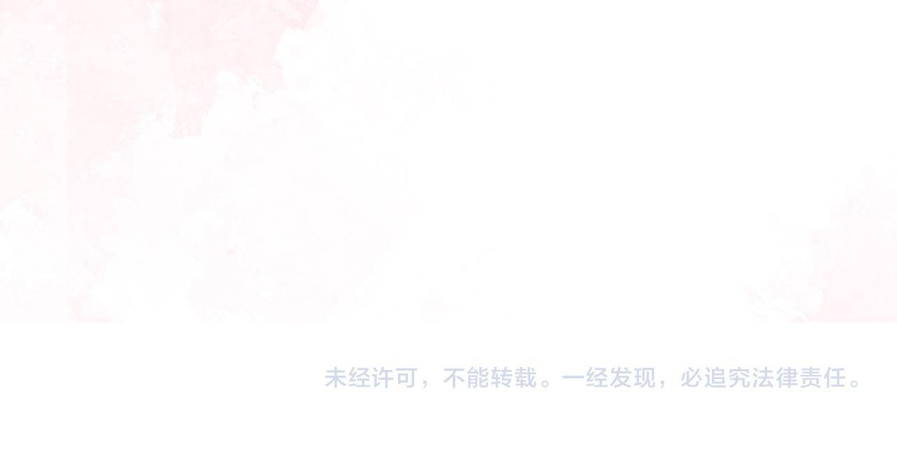 第108话 第93页
