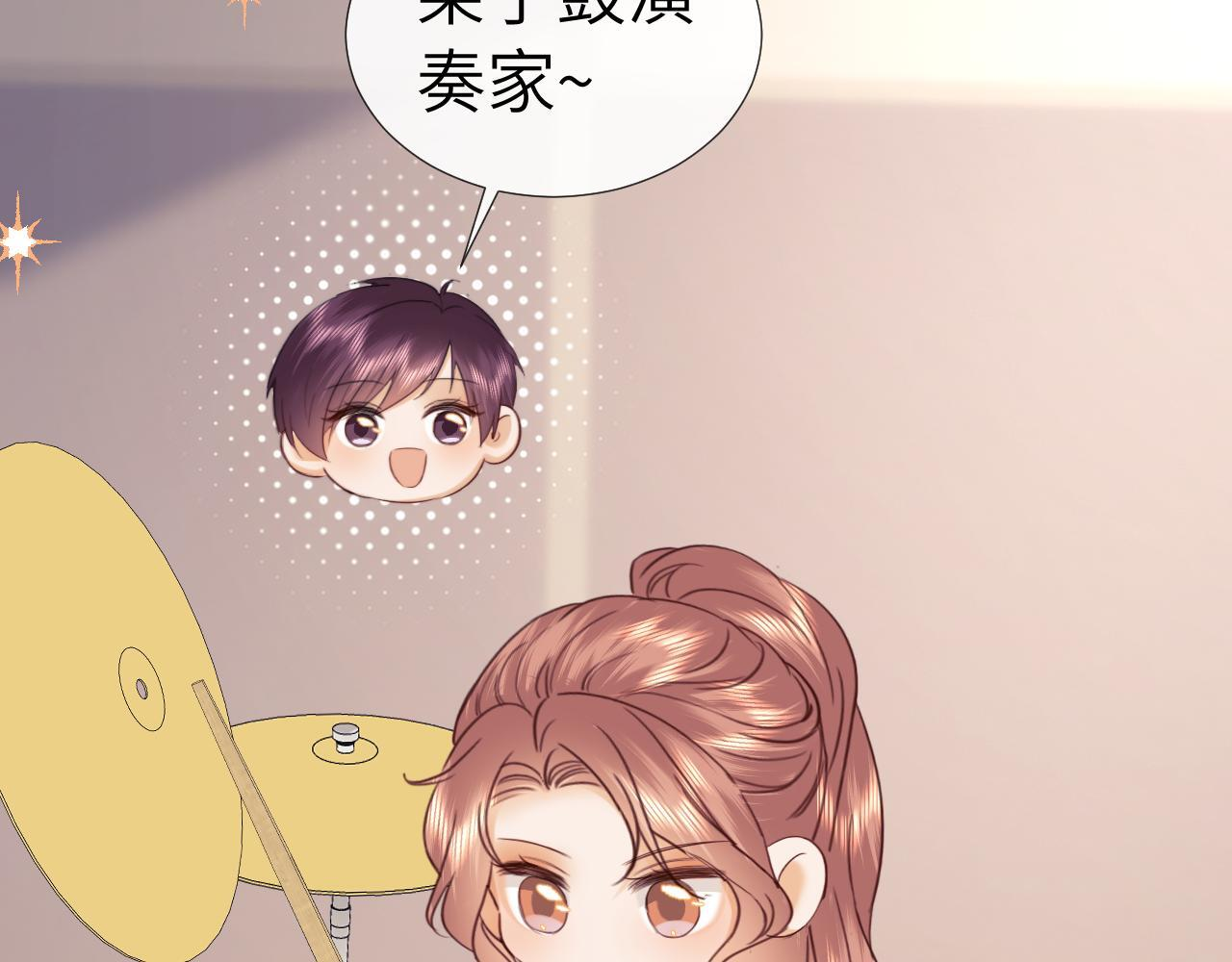 调休小剧场7 第7页