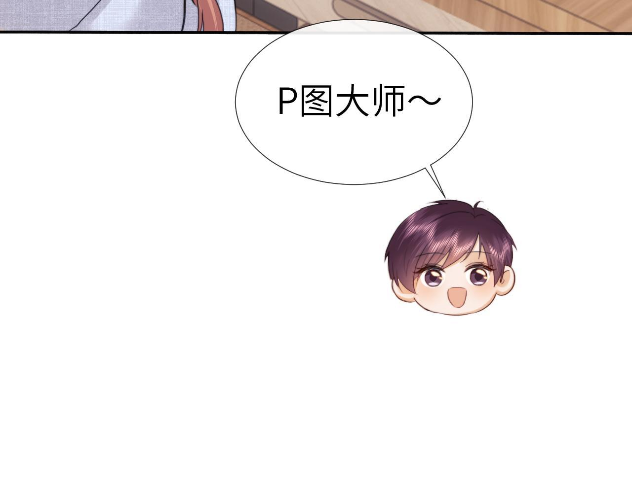 调休小剧场7 第27页