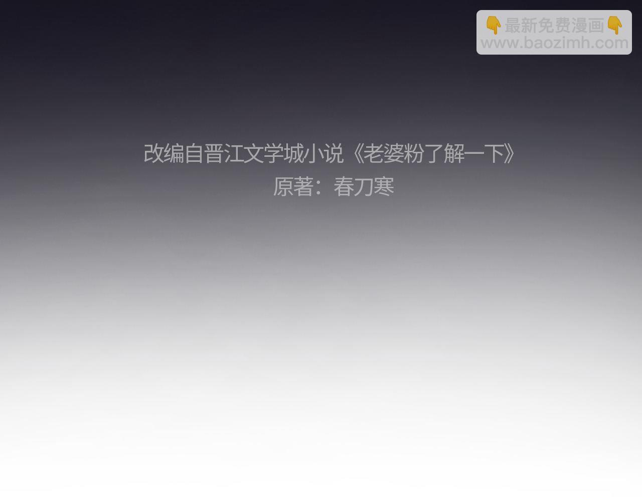 第109话 第4页