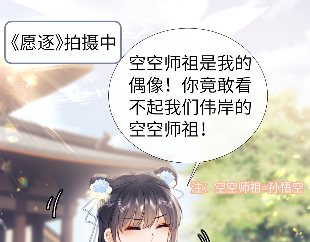 第109话 第6页