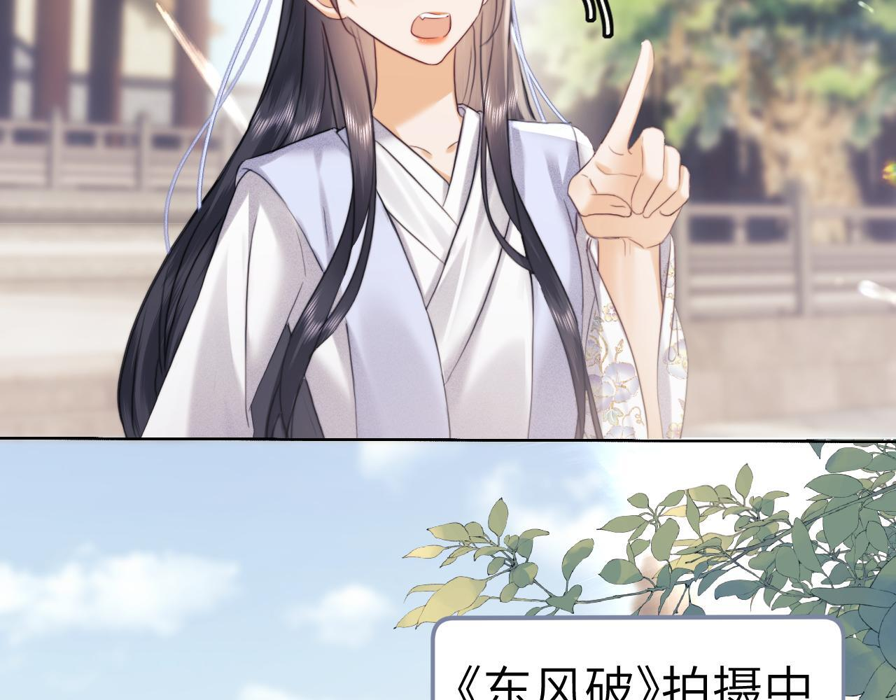 第109话 第7页