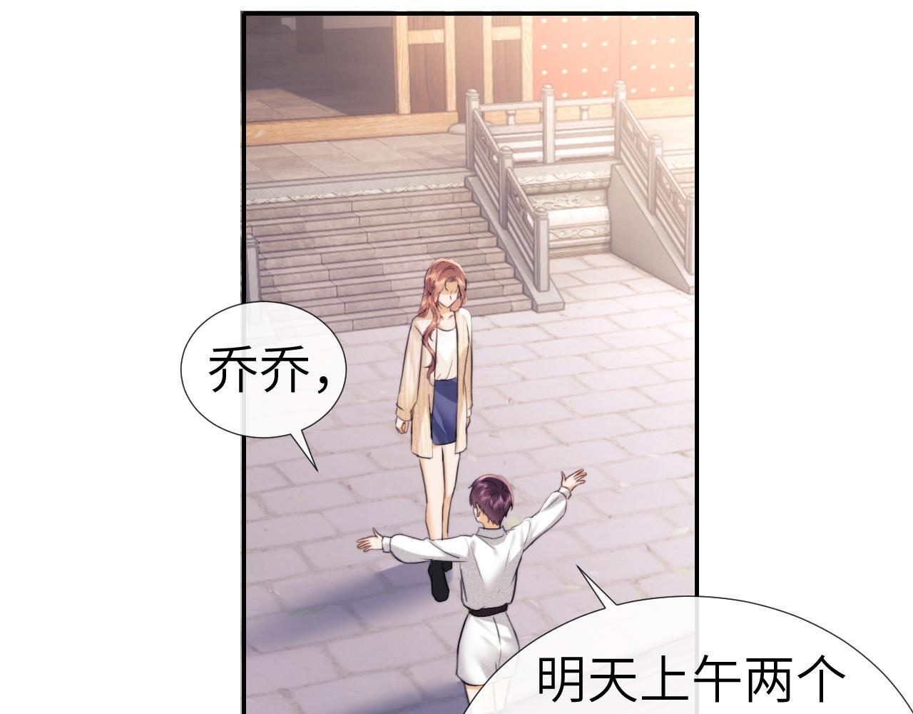 第109话 第10页