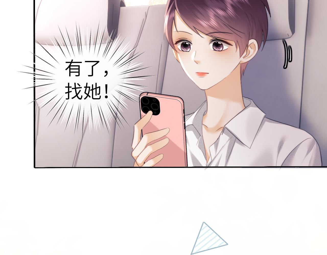 第109话 第15页