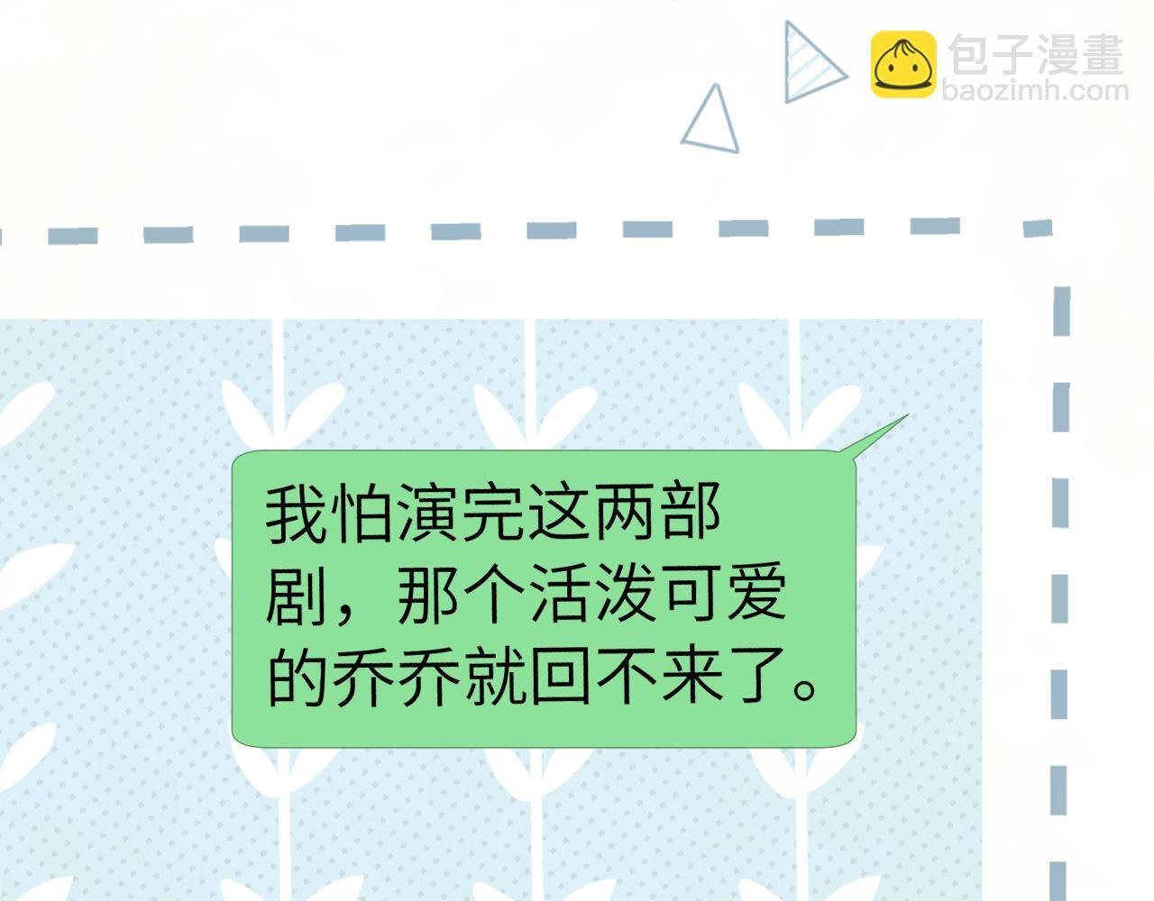 第109话 第16页