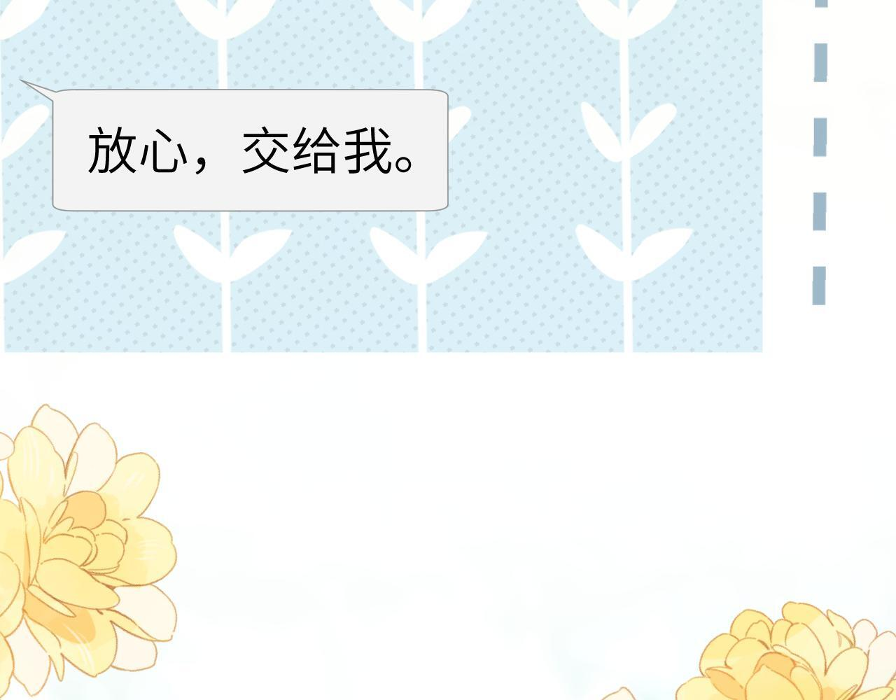 第109话 第17页