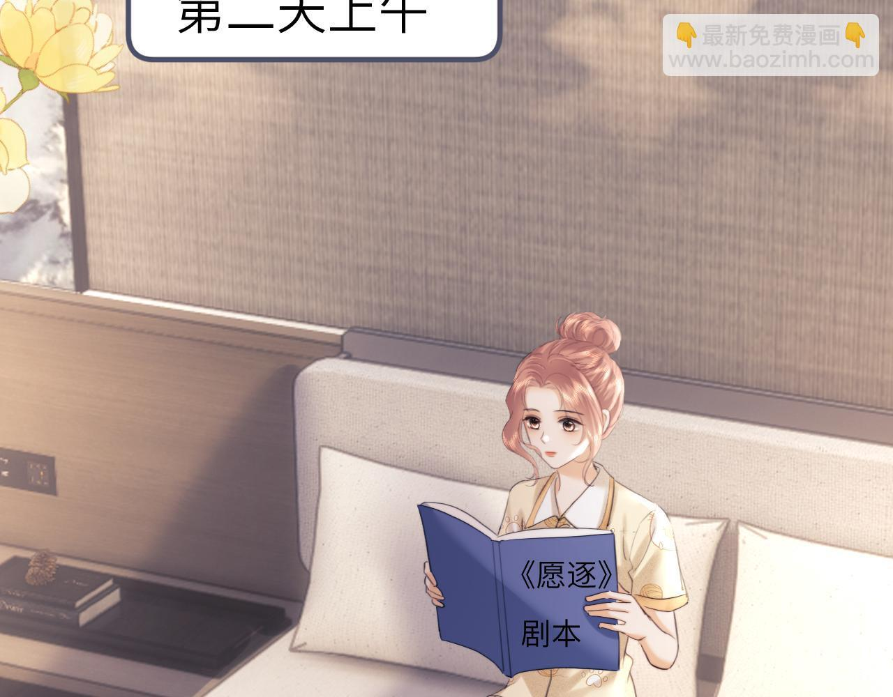 第109话 第20页