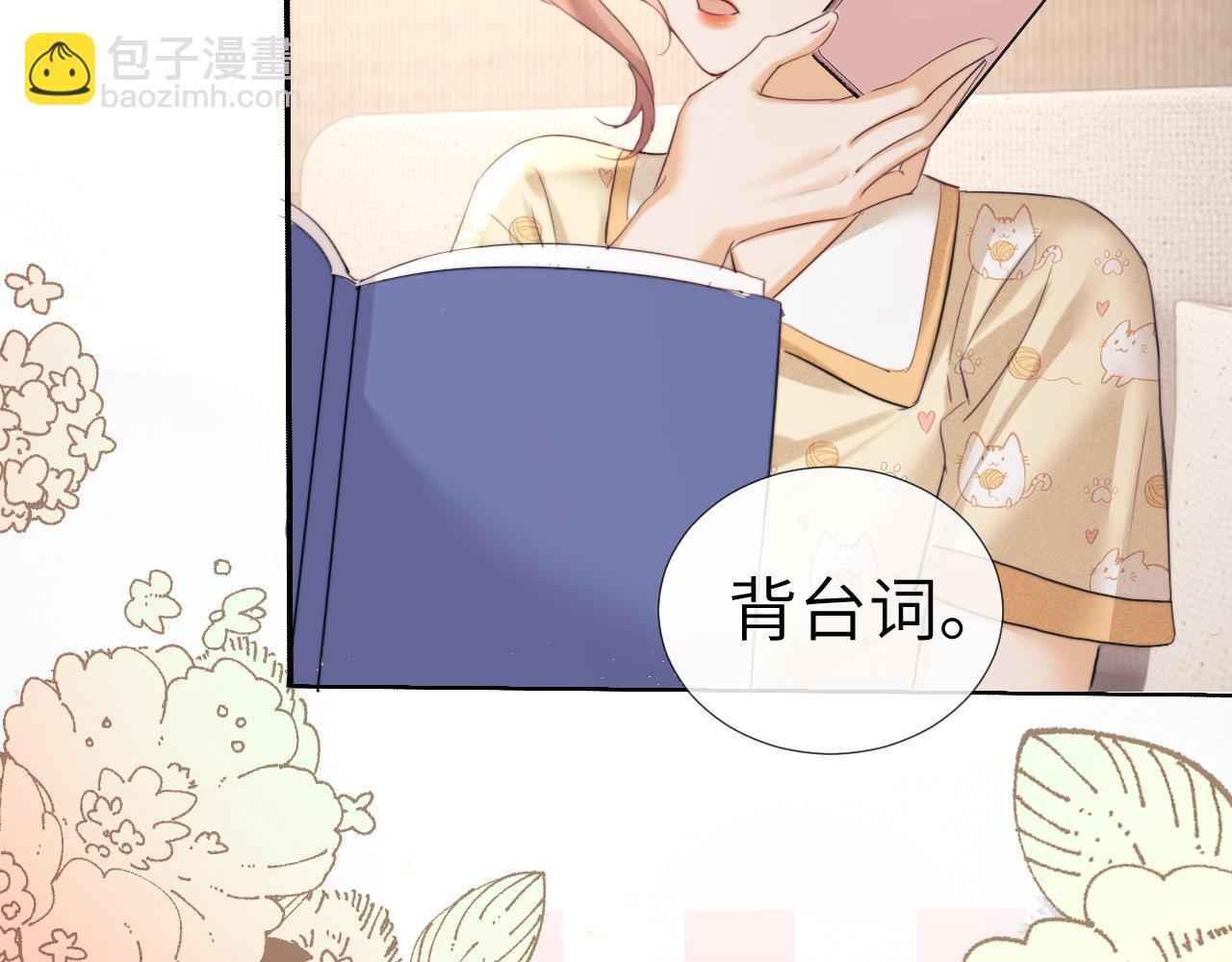 第109话 第23页