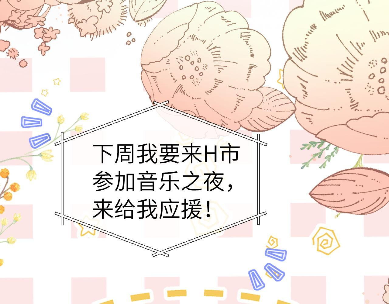 第109话 第24页