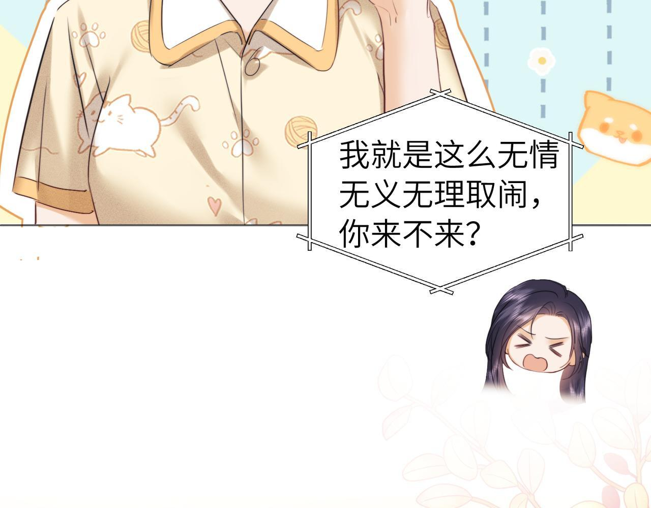 第109话 第29页
