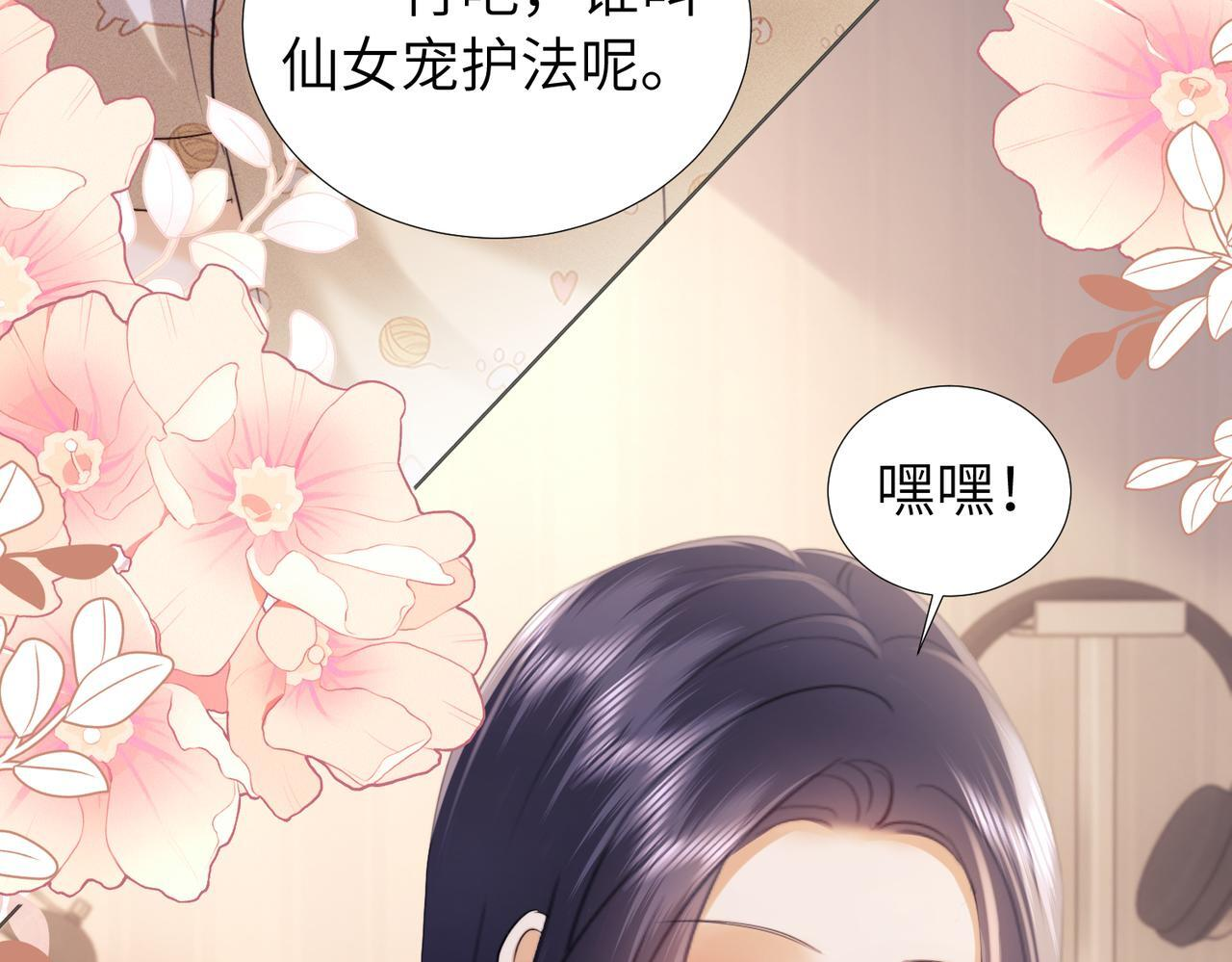 第109话 第32页
