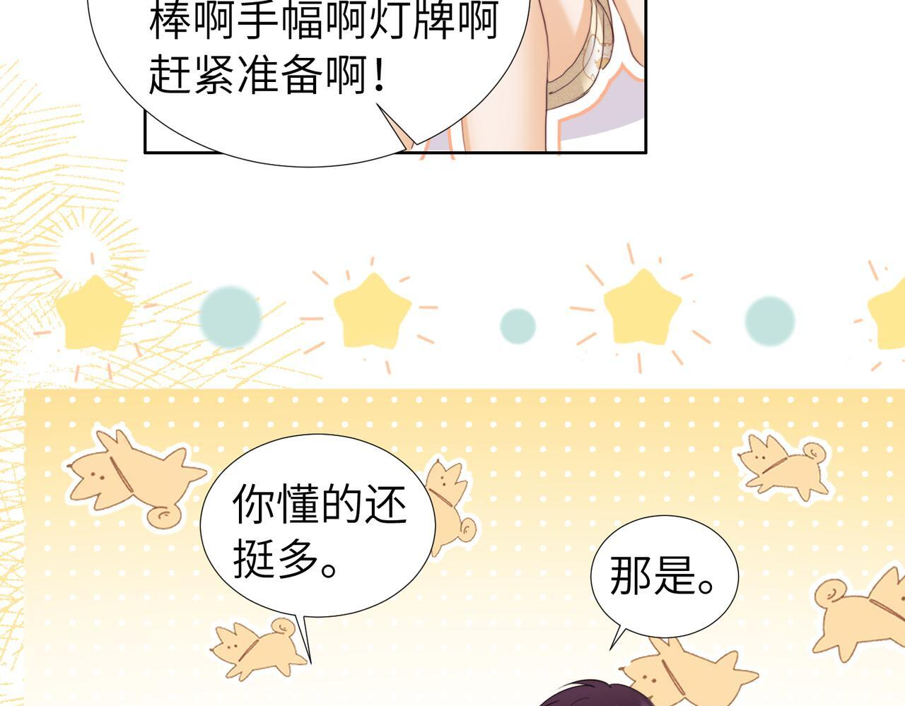 第109话 第39页