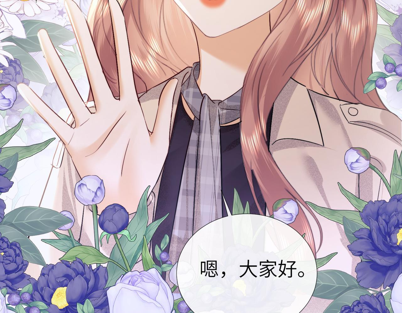 第109话 第53页