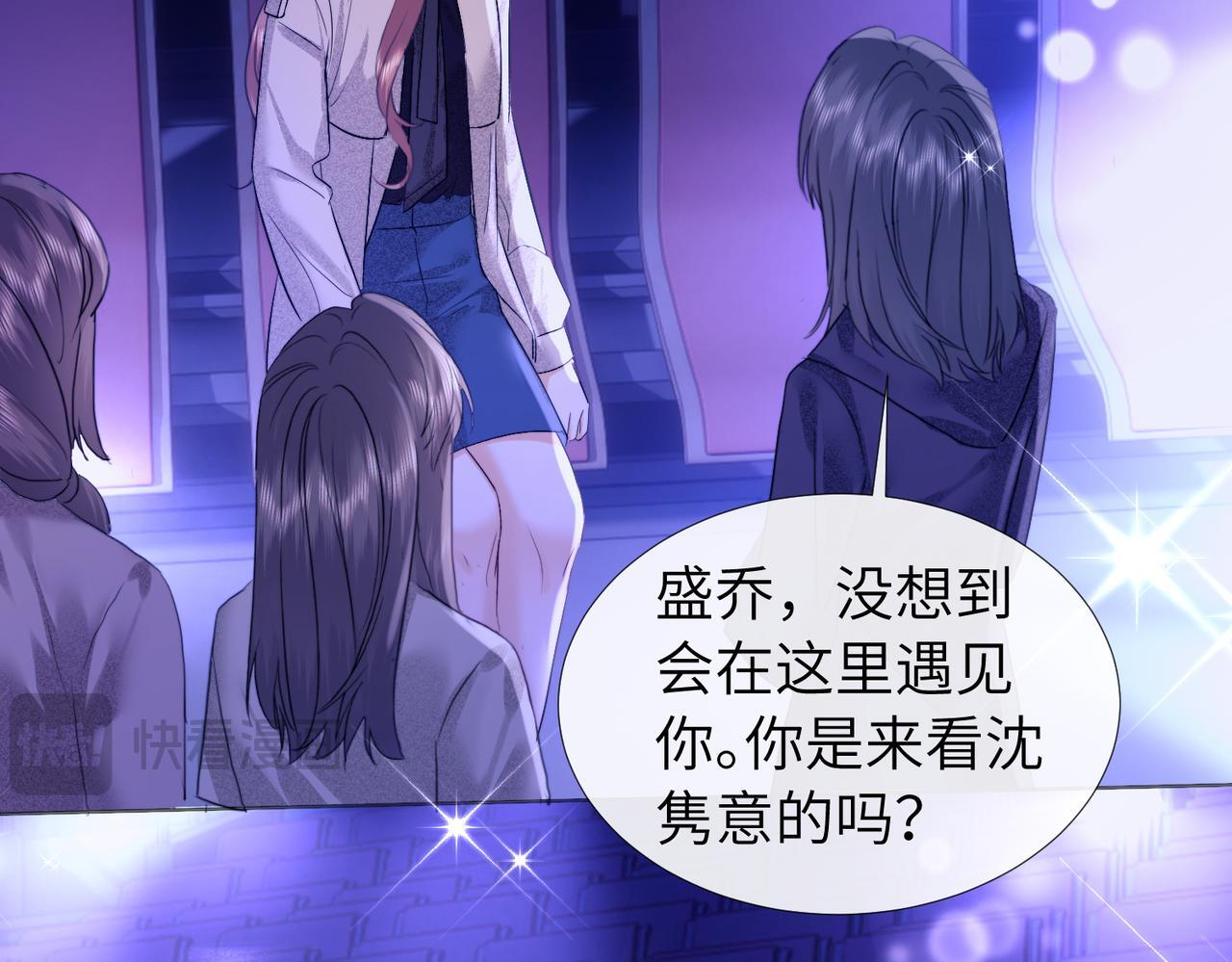 第109话 第55页