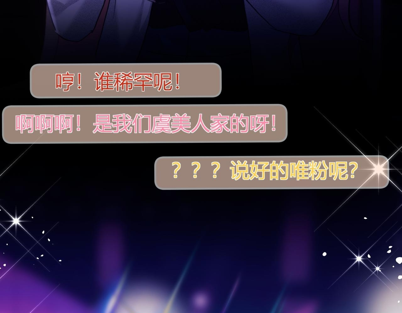 第109话 第58页