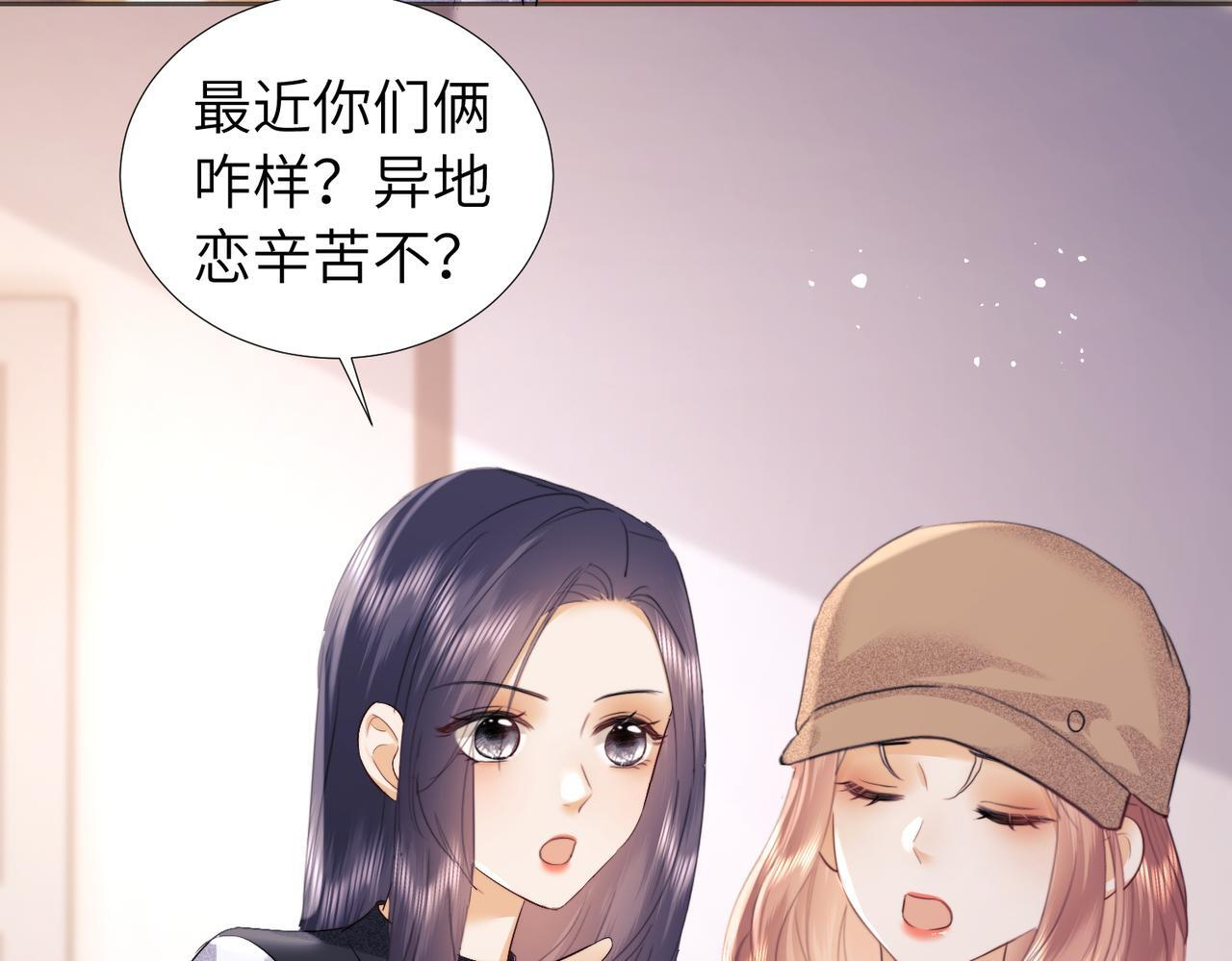 第109话 第66页