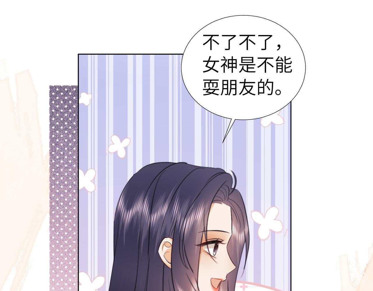 第109话 第68页