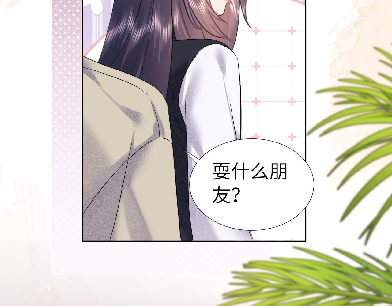 第109话 第69页