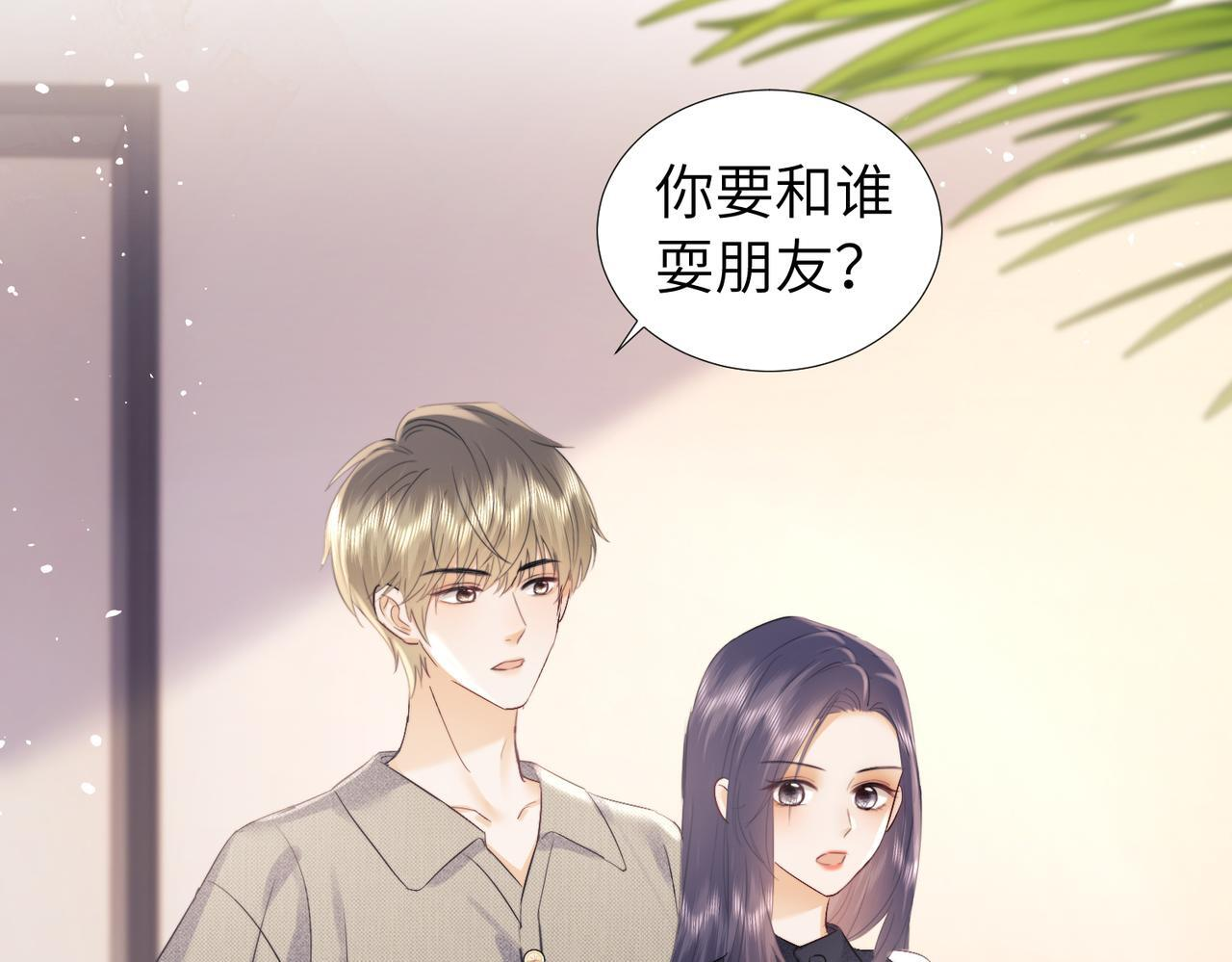 第109话 第70页