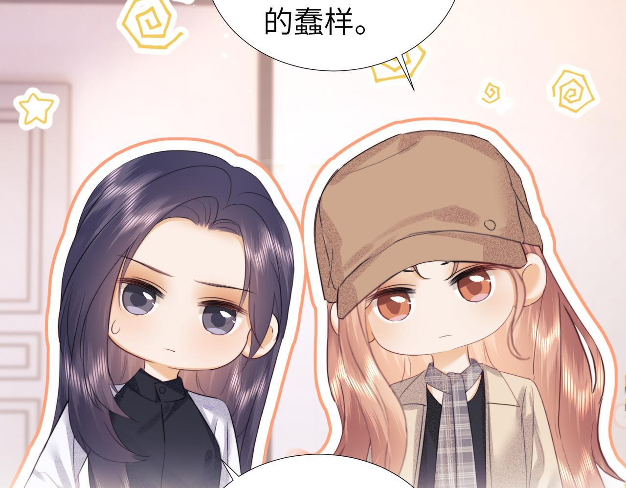 第109话 第76页
