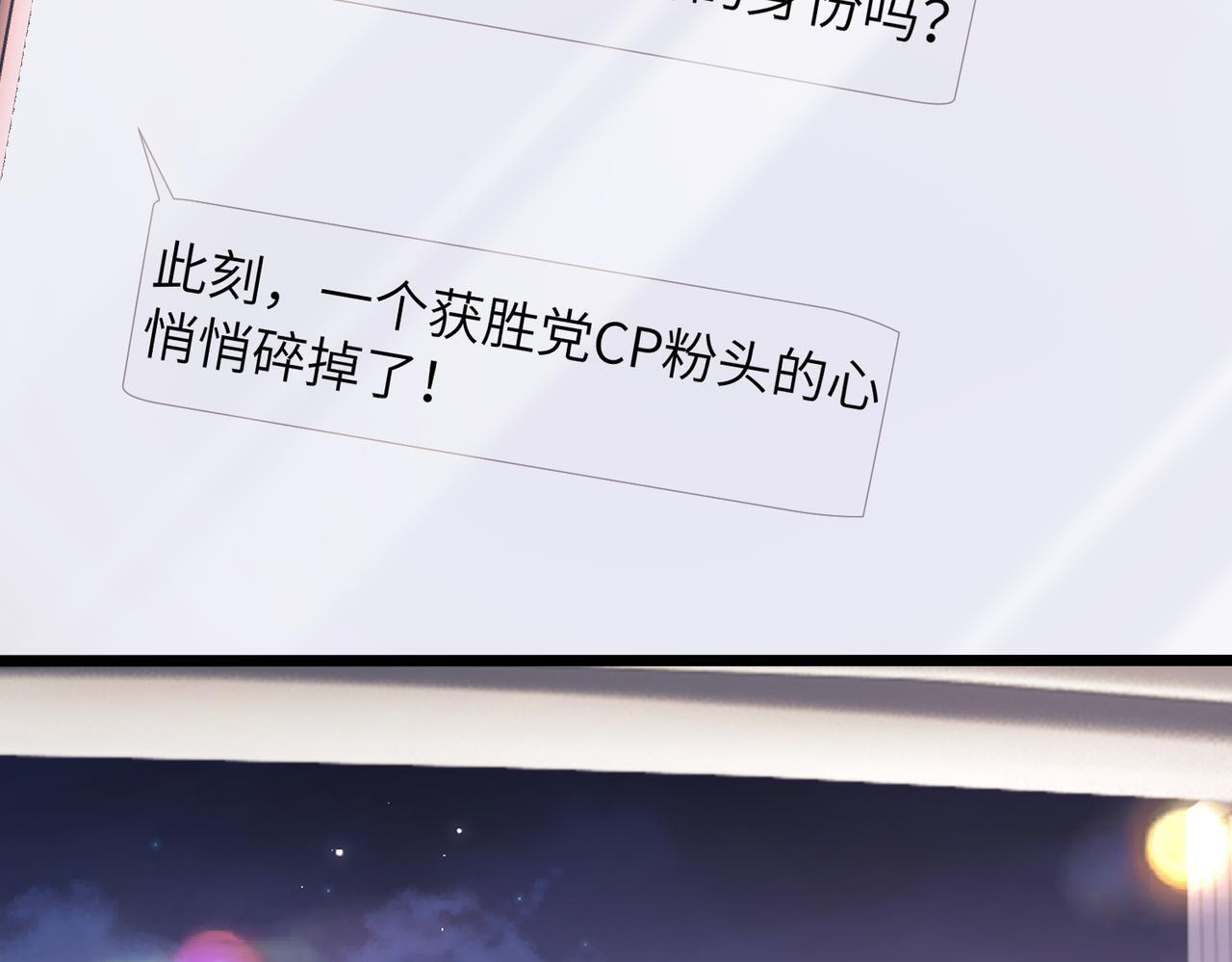 第109话 第83页