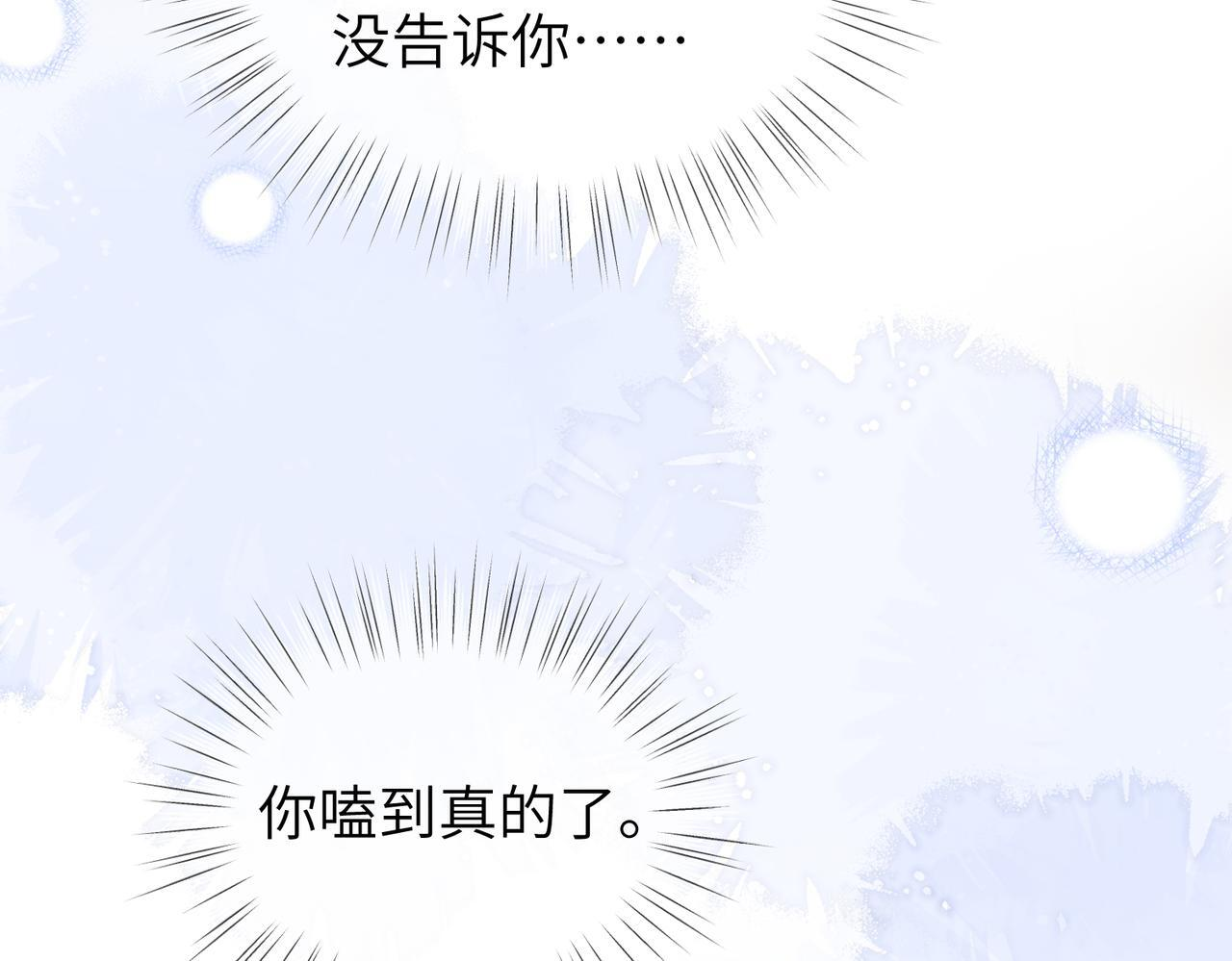 第109话 第86页
