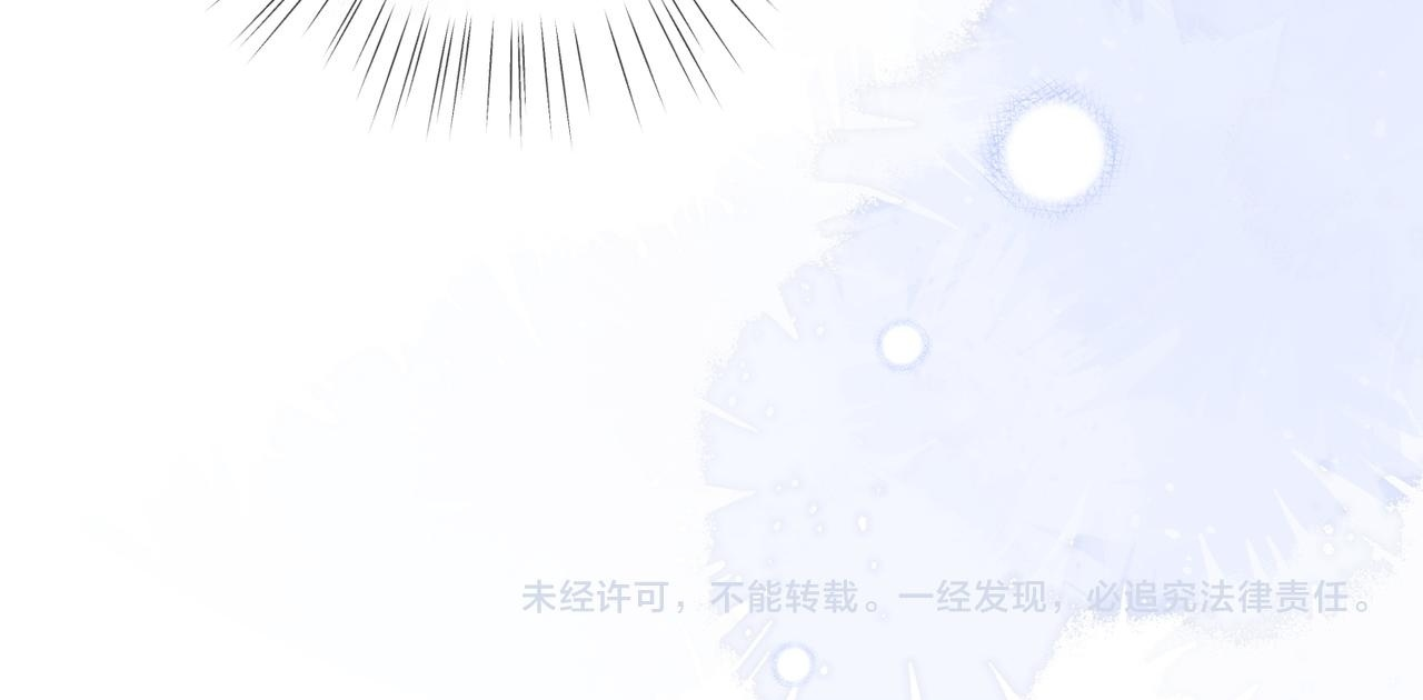 第109话 第87页