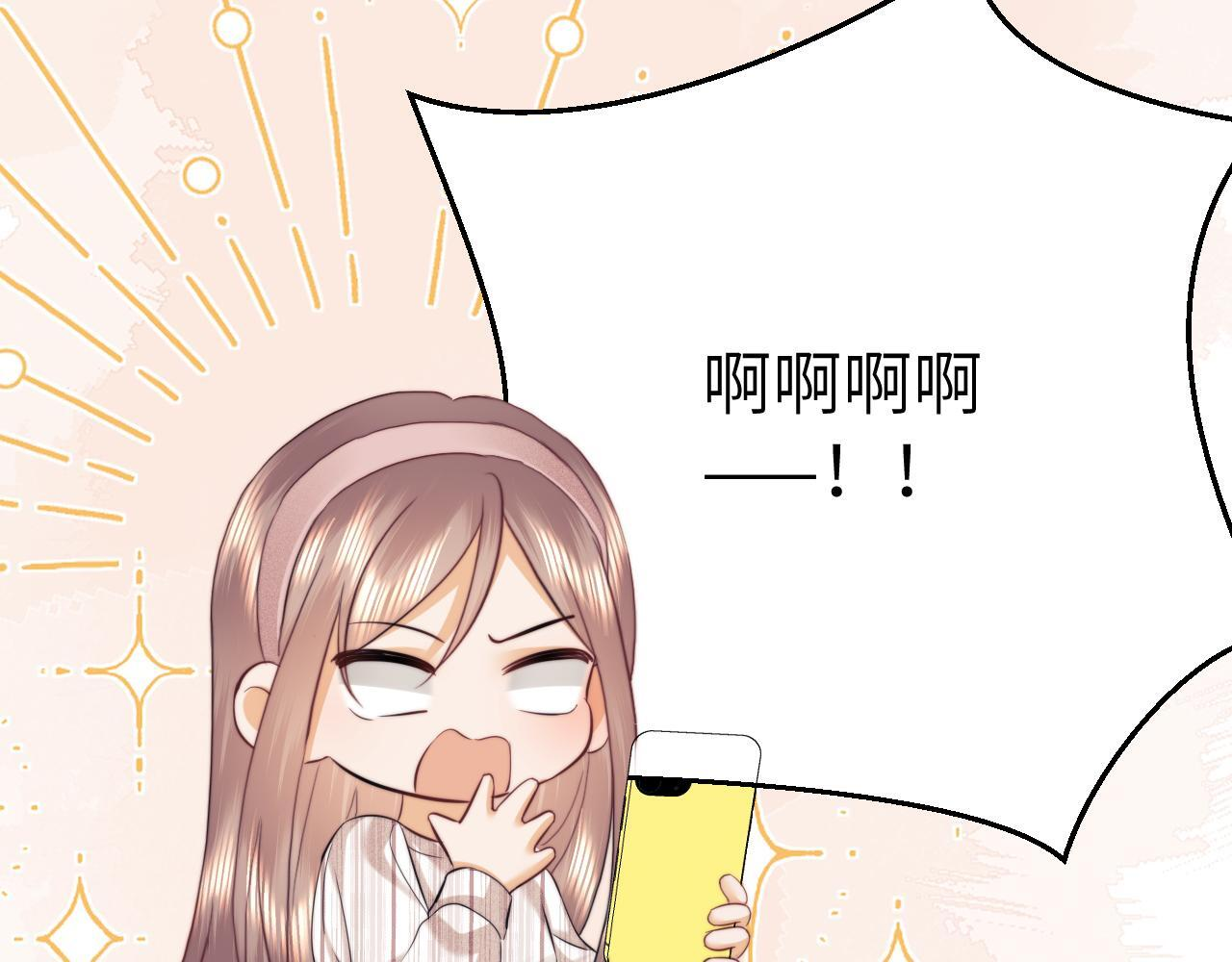 第110话 第8页