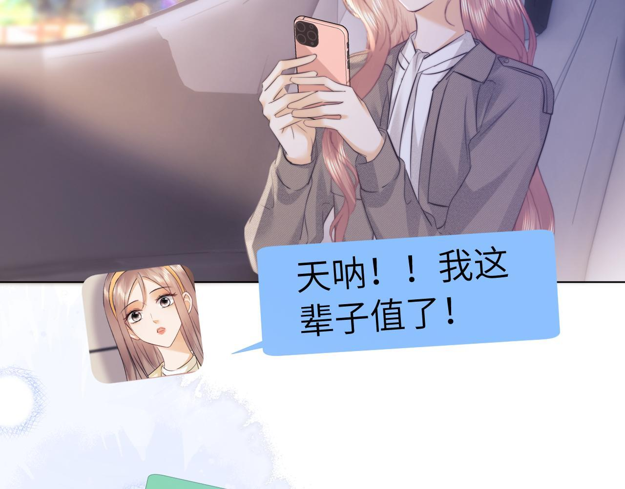 第110话 第10页