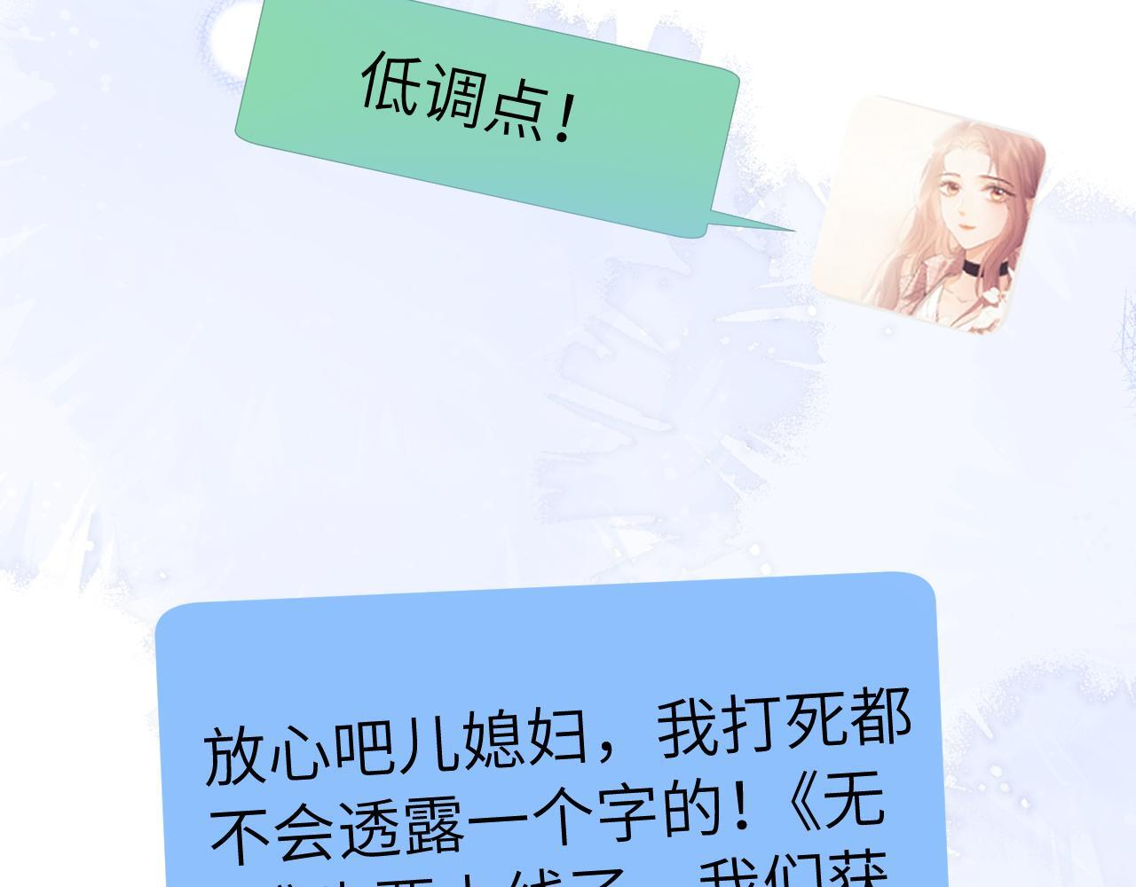 第110话 第11页