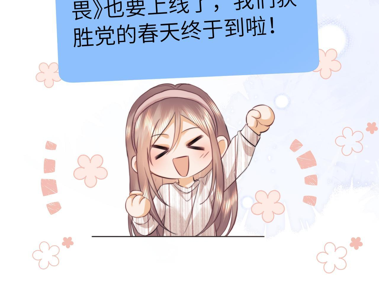 第110话 第12页