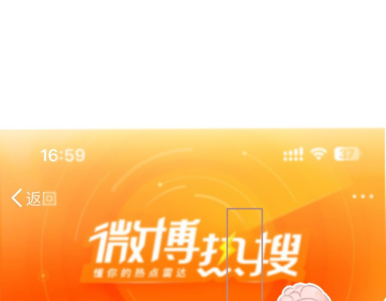 第110话 第13页