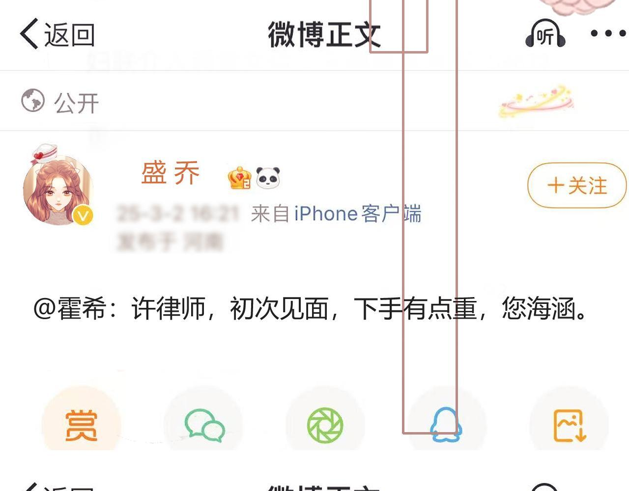 第110话 第15页