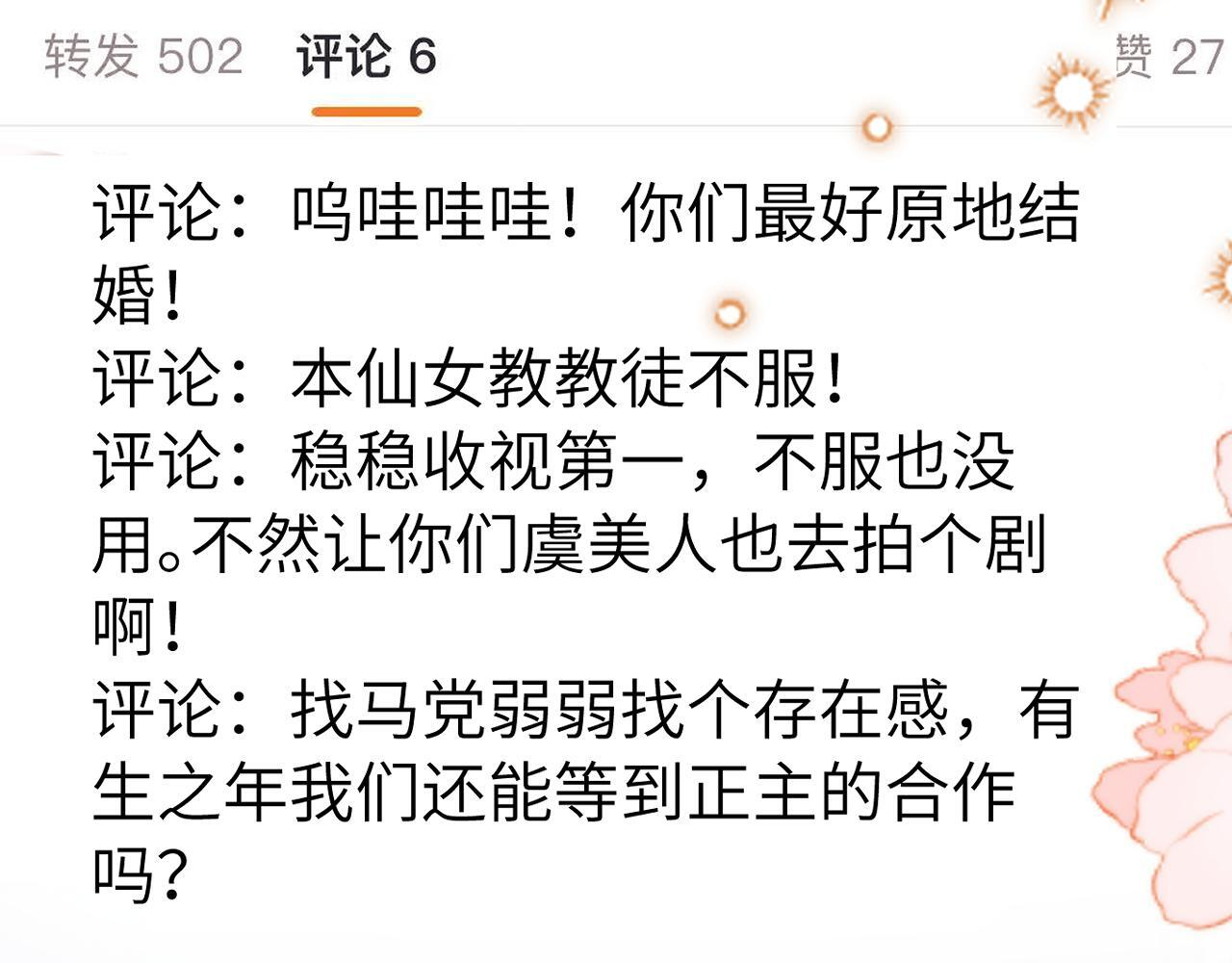 第110话 第17页