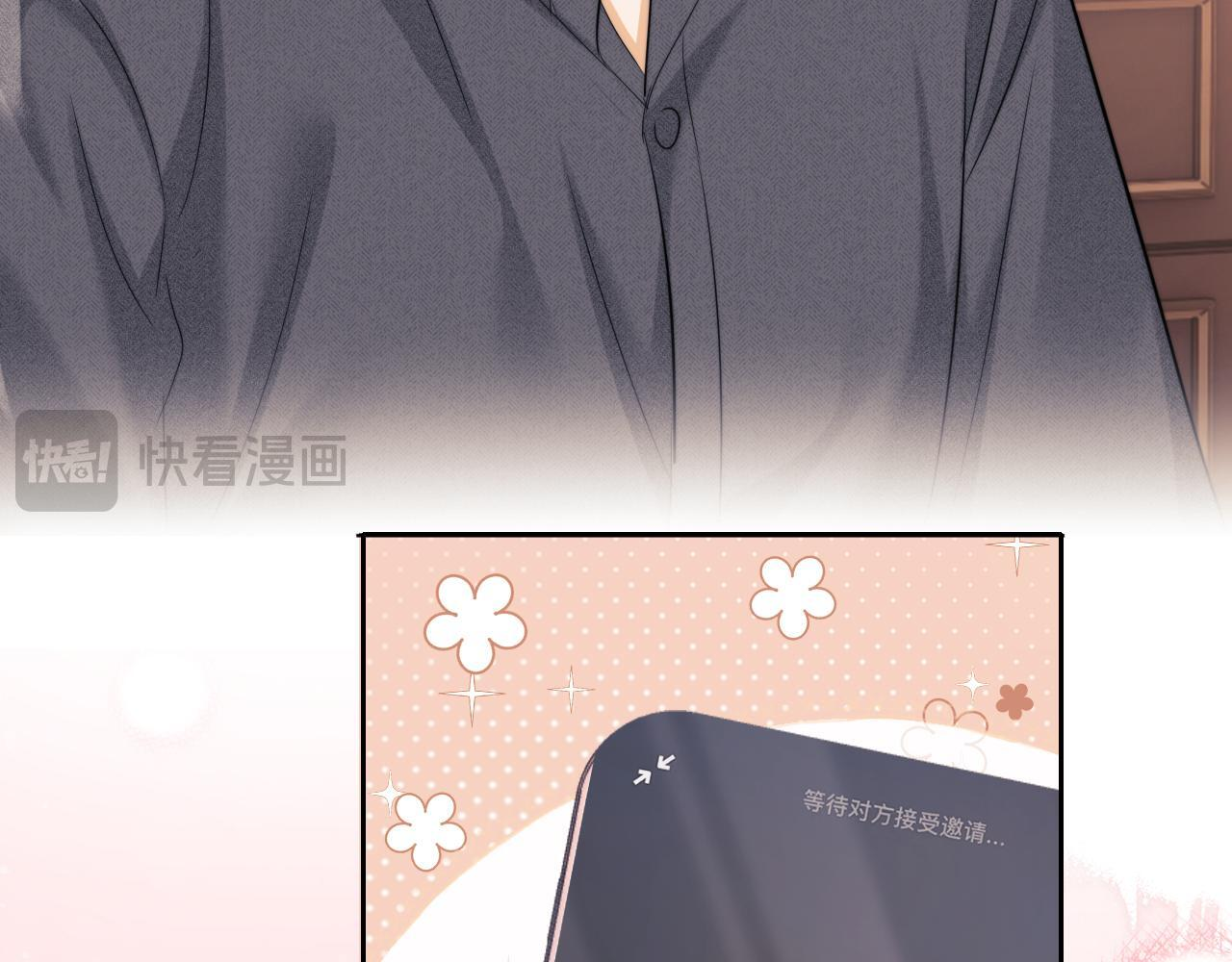 第110话 第20页
