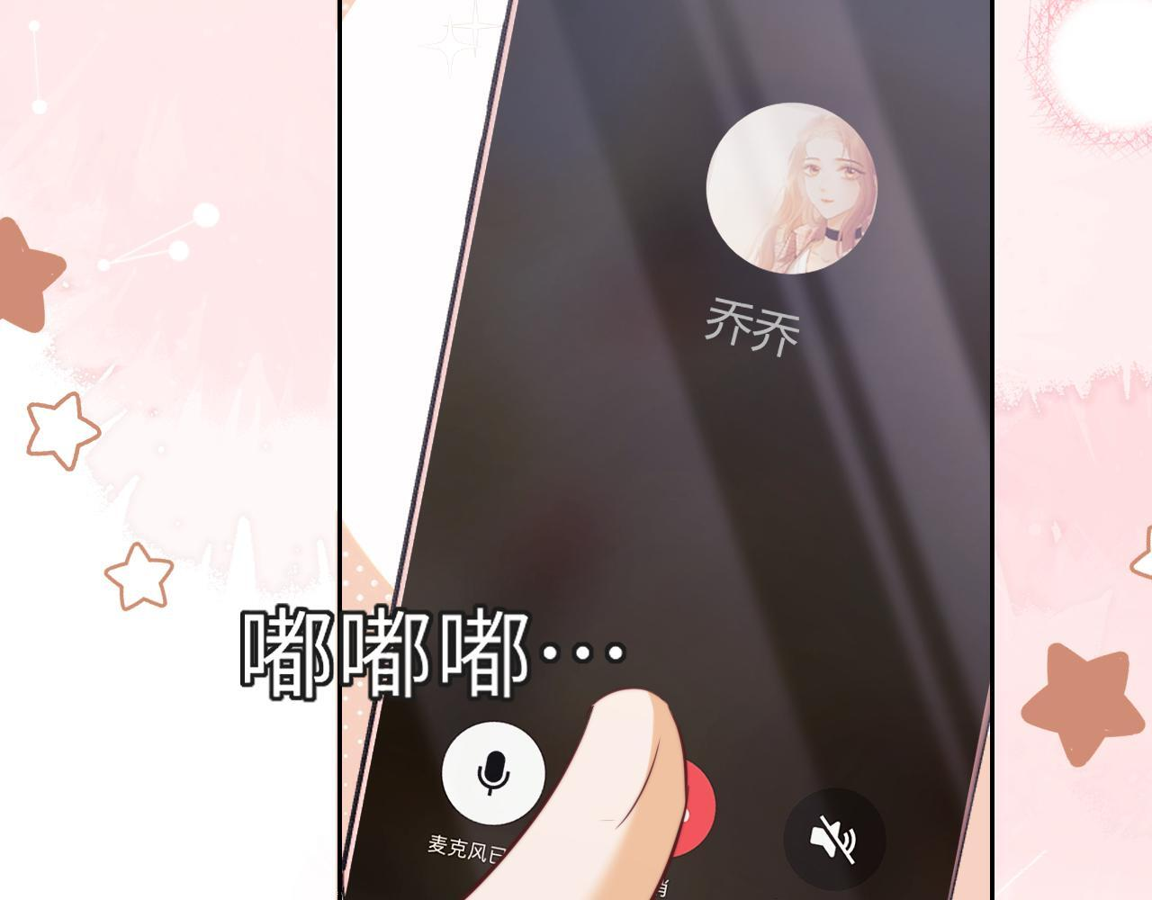 第110话 第21页