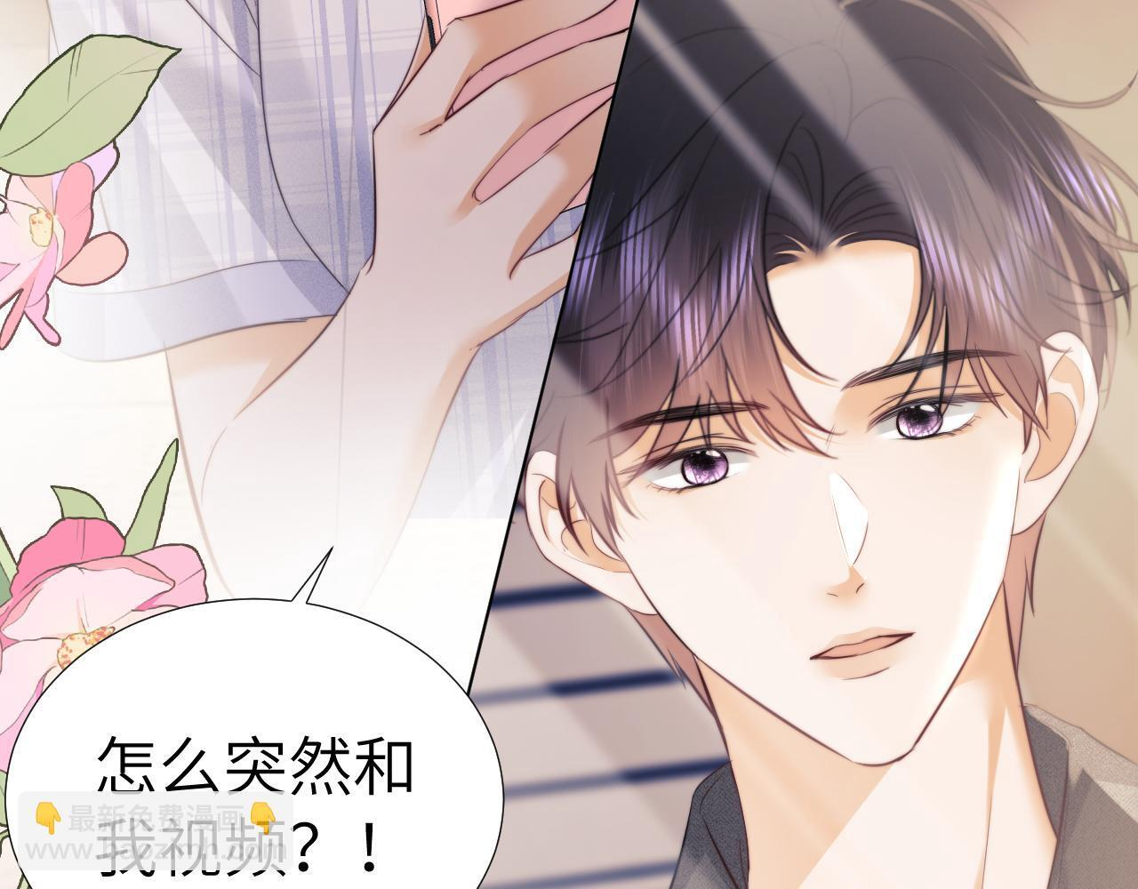 第110话 第24页
