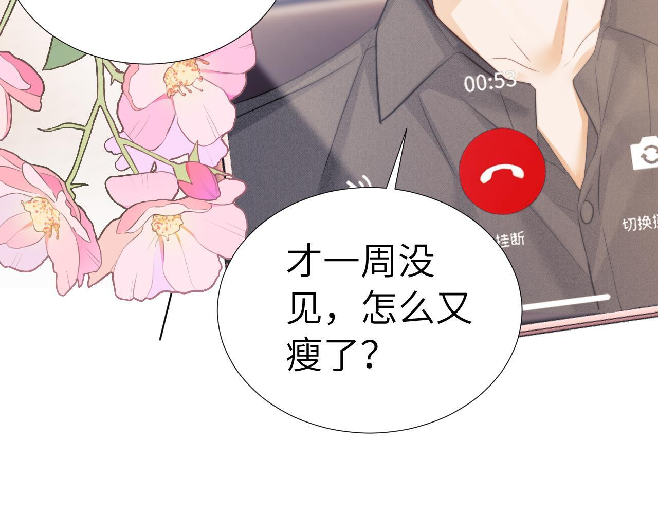 第110话 第25页