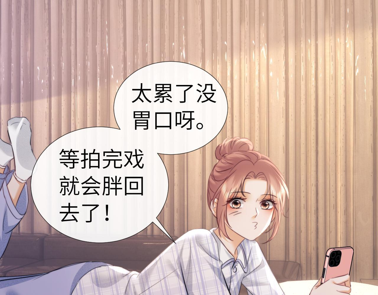 第110话 第26页