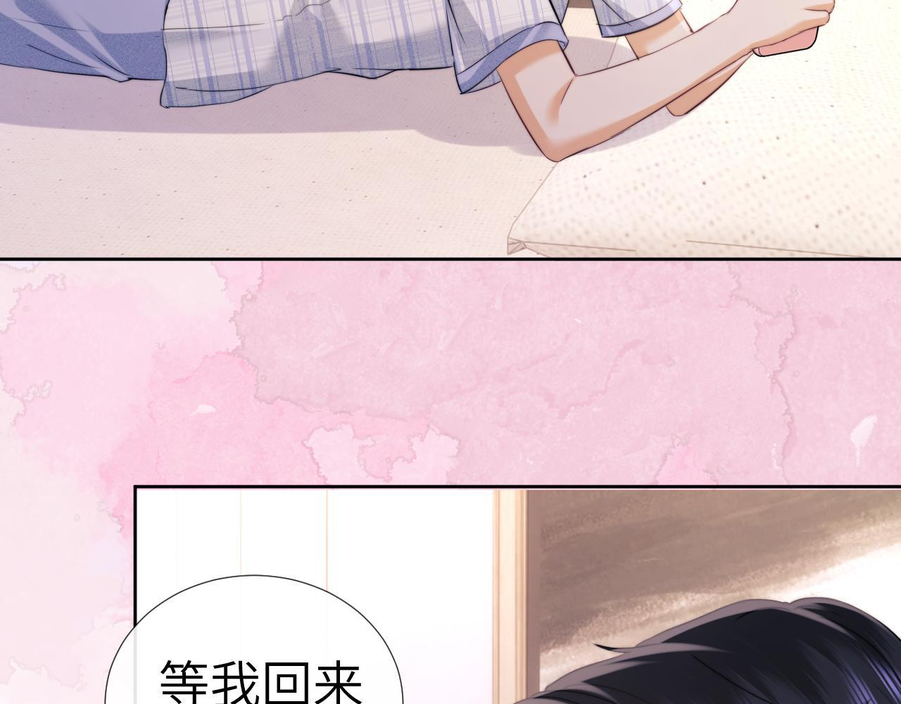 第110话 第27页