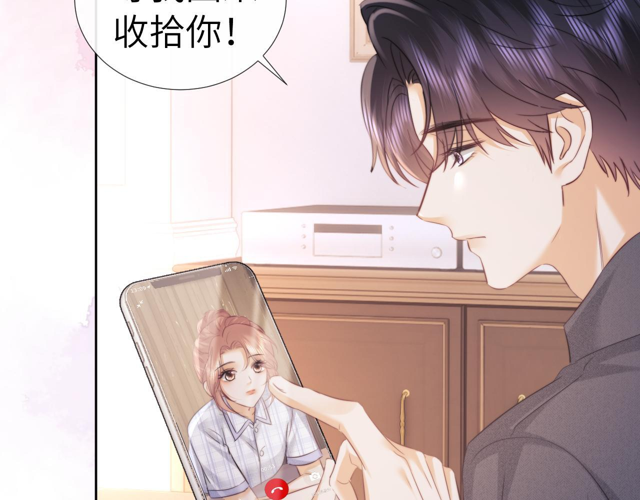 第110话 第28页