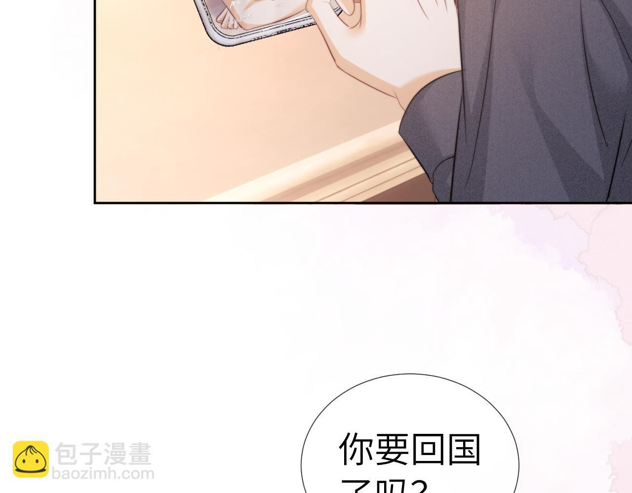 第110话 第29页