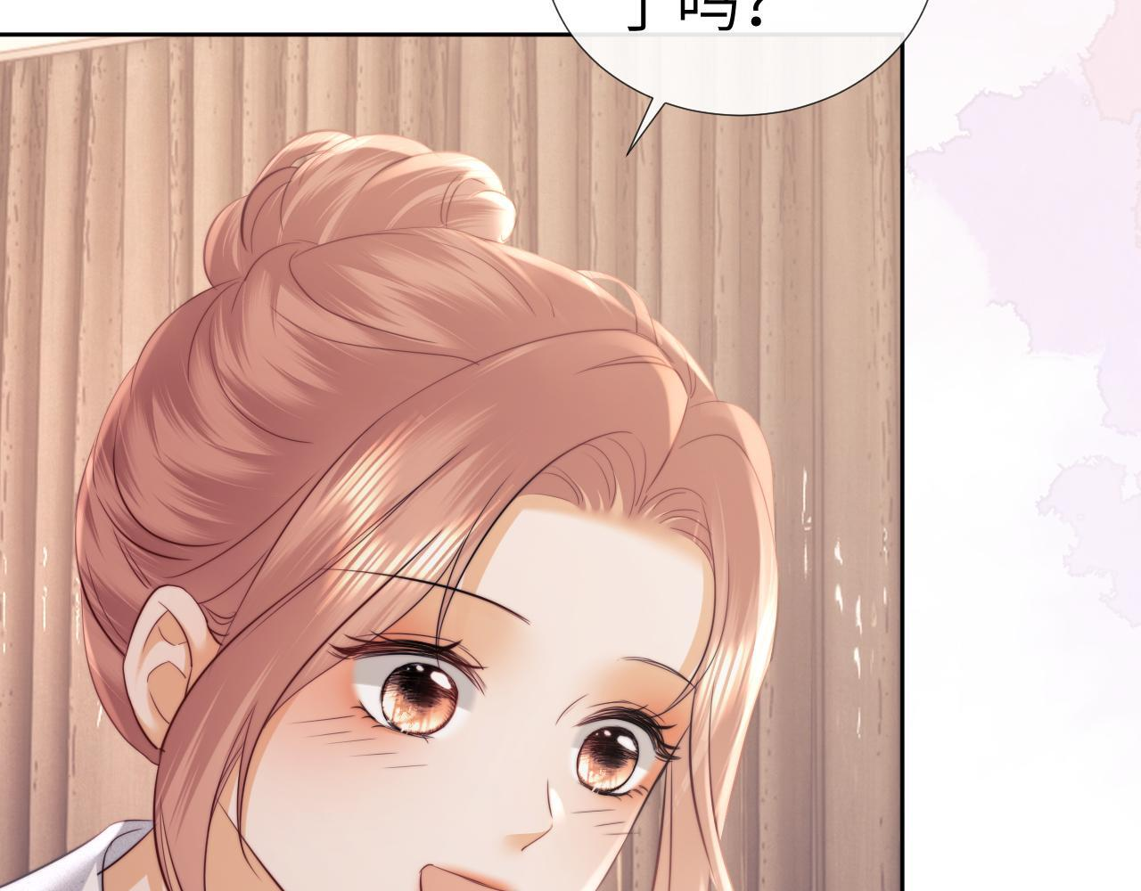 第110话 第30页