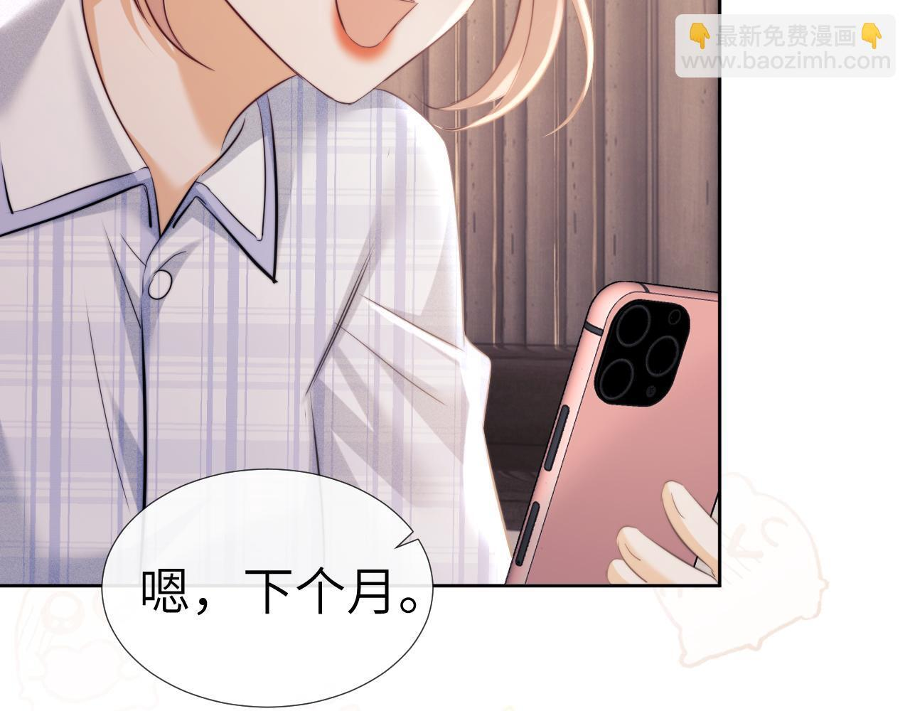 第110话 第31页