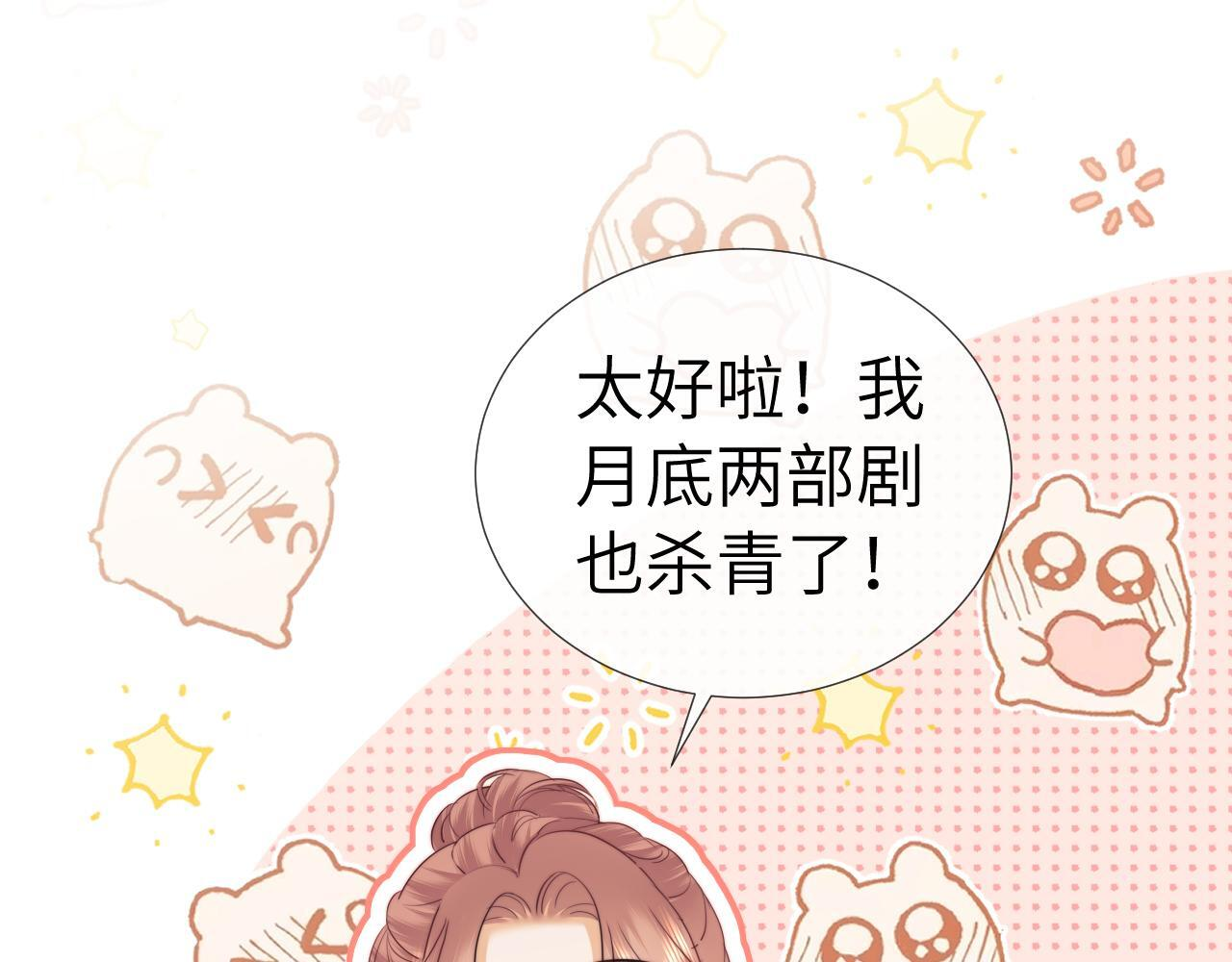 第110话 第32页