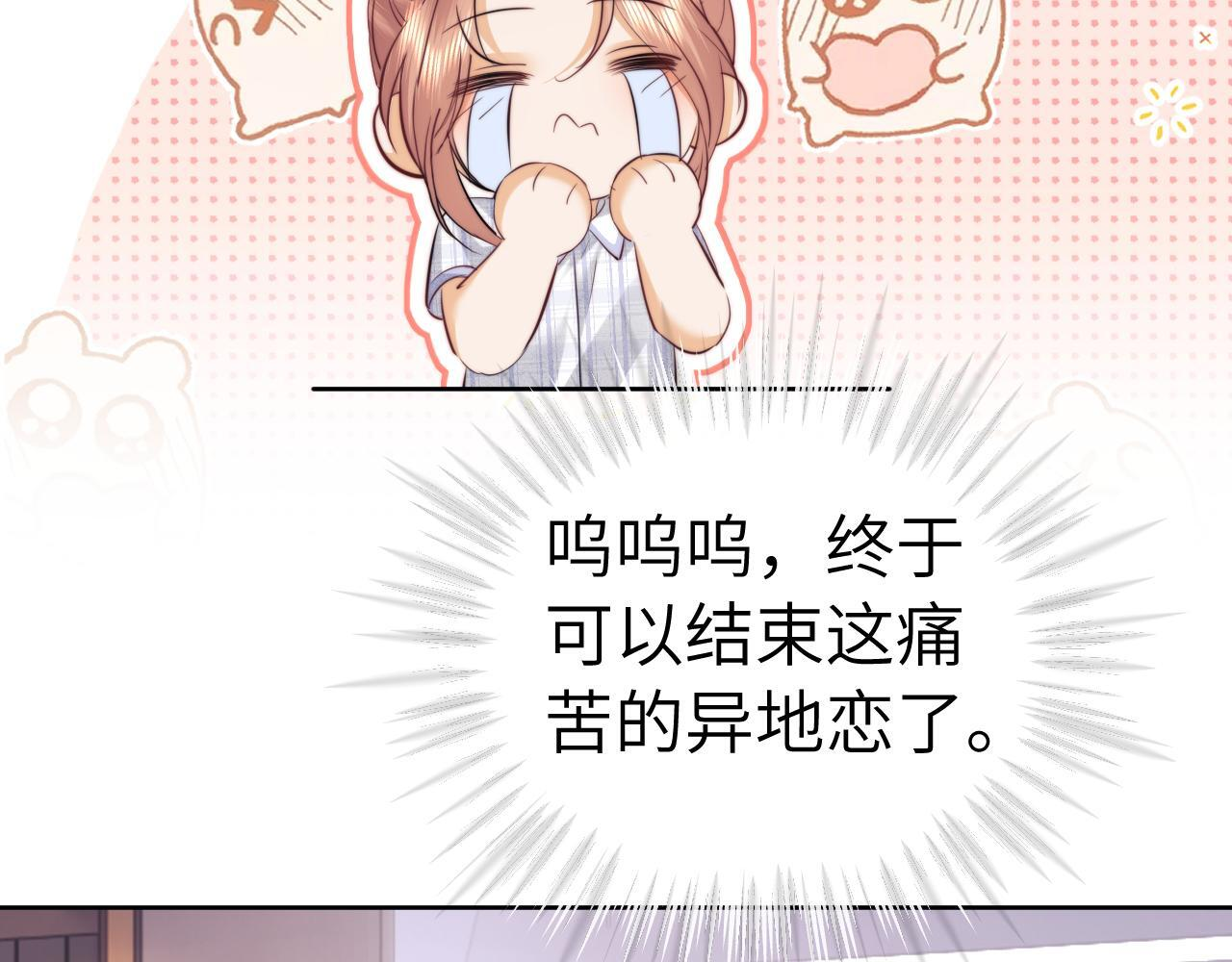 第110话 第33页